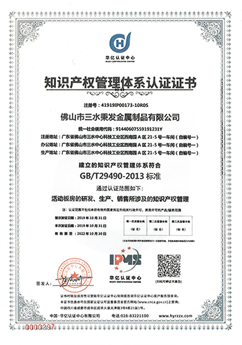 貫標中文1.jpg